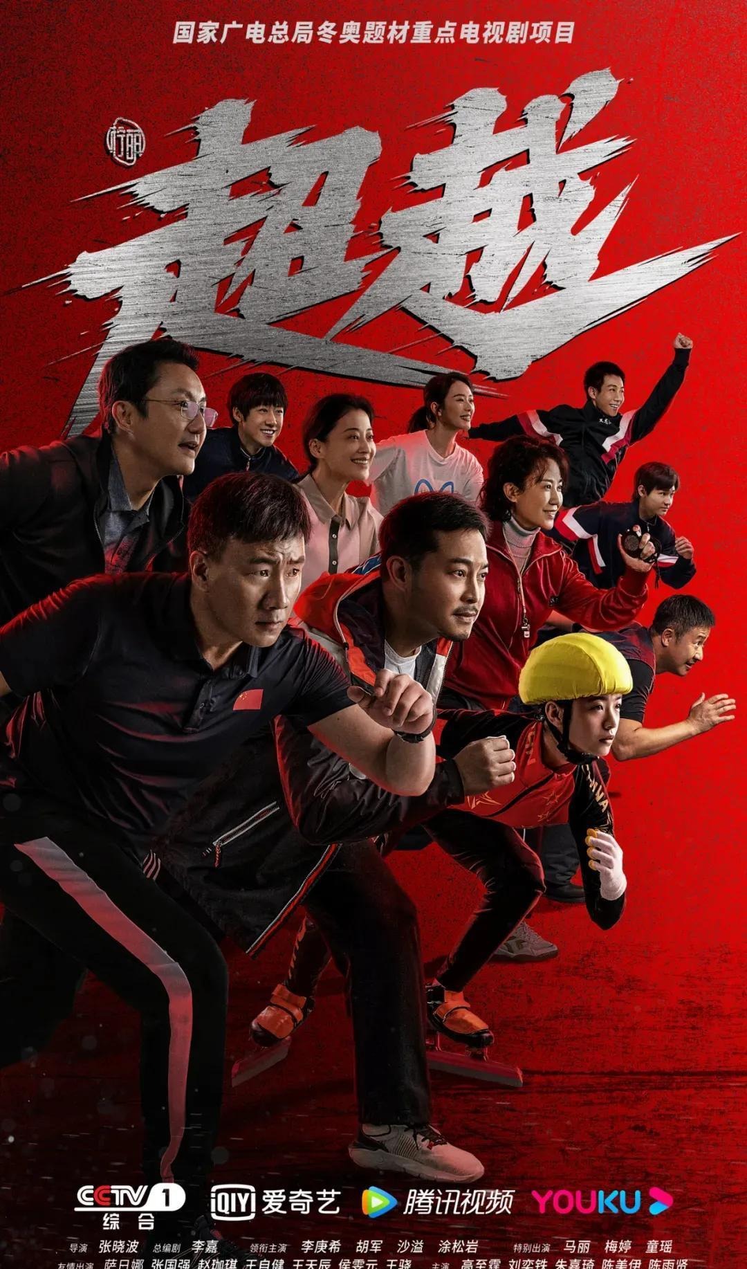 [足球之夜]20251225 足球传承