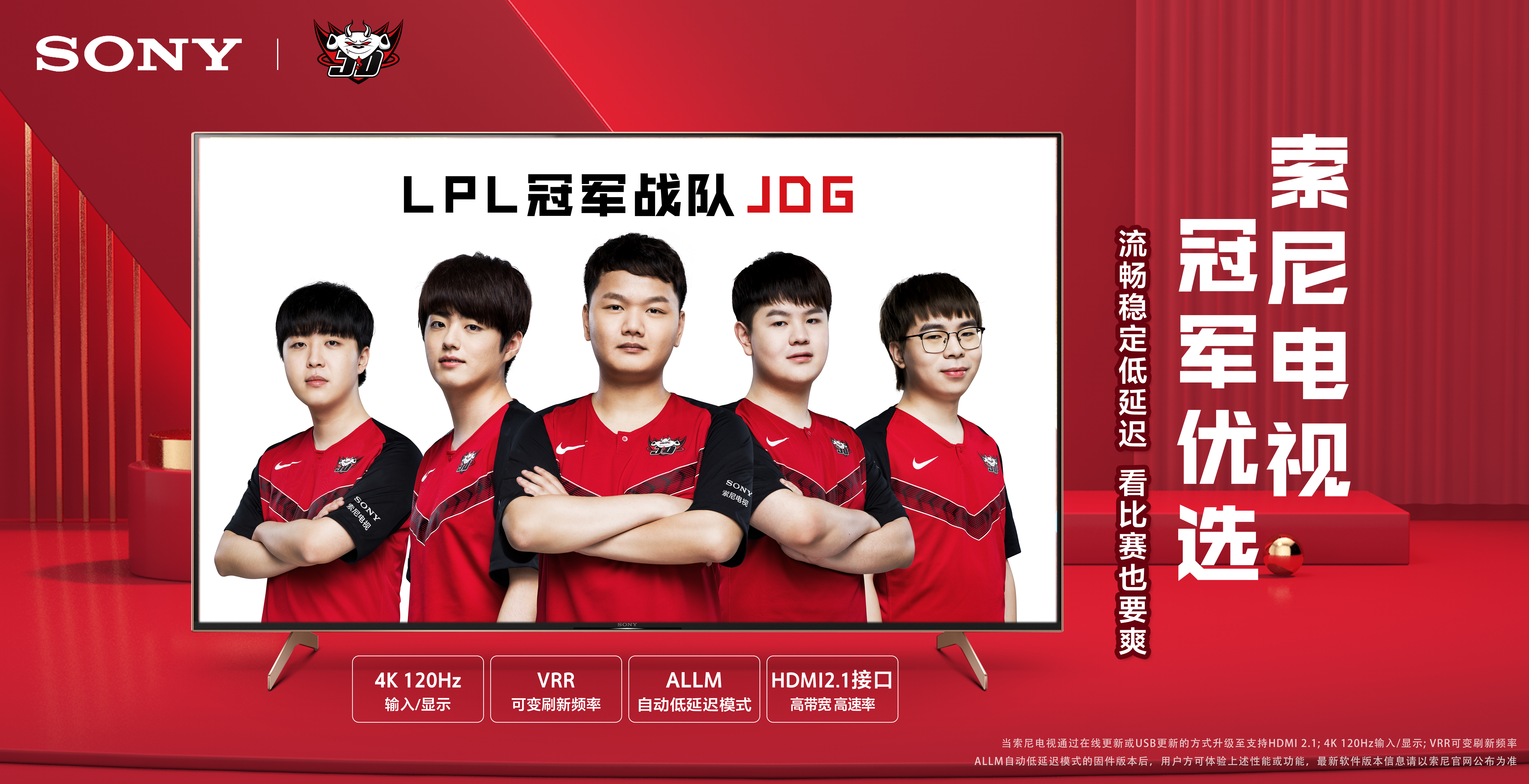 亚历山大领 亚历山大领