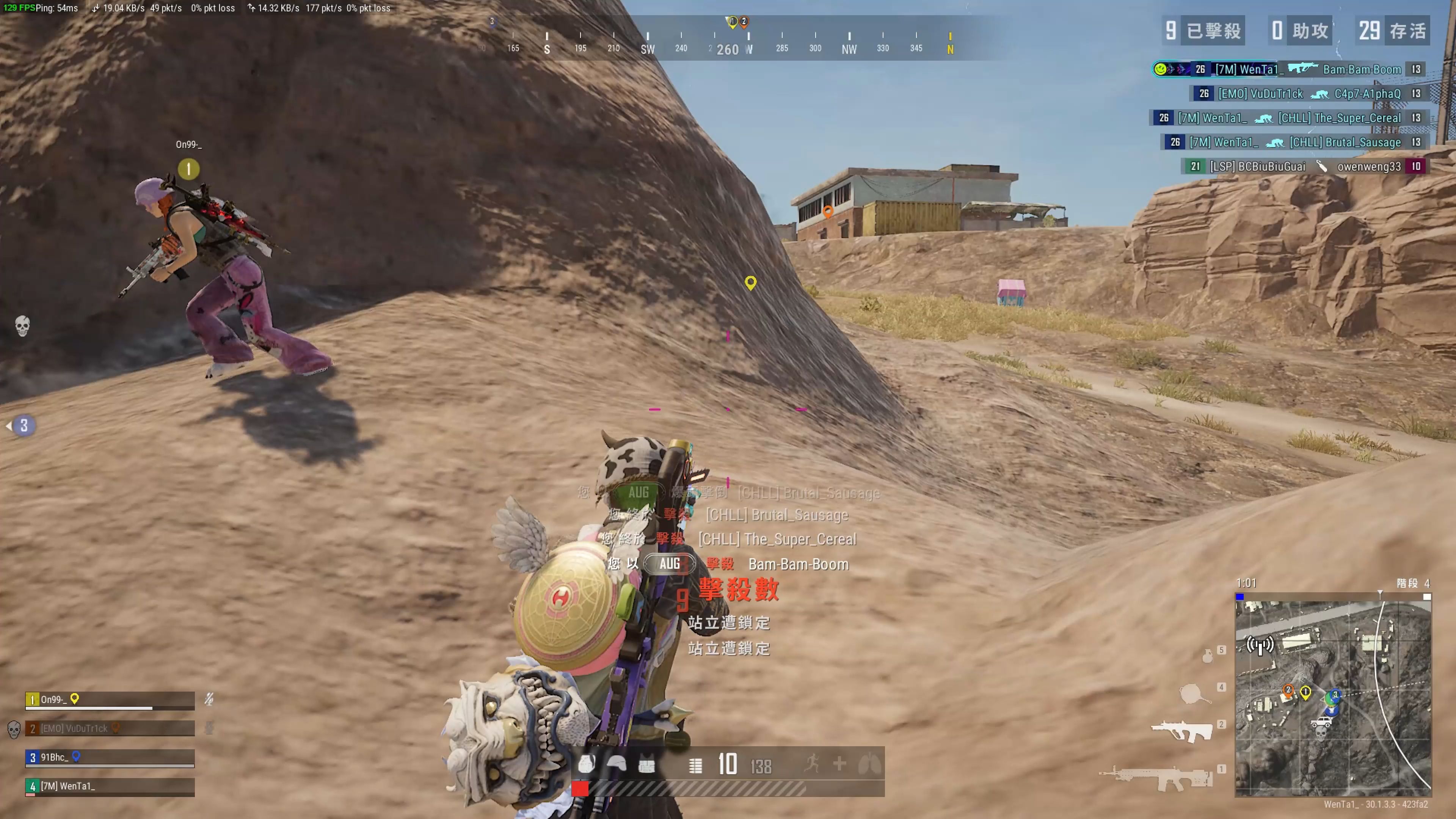 的广泛应用 的广泛应用